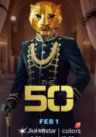 plakat filmu The 50