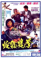 plakat filmu She Mao He Hun Xing Quan