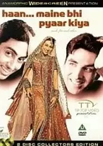 Plakat filmu Haan Maine Bhi Pyaar Kiya