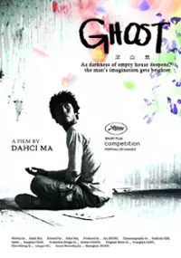 Plakat filmu Ghost