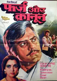Plakat filmu Farz Aur Kanoon