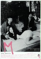 plakat filmu M