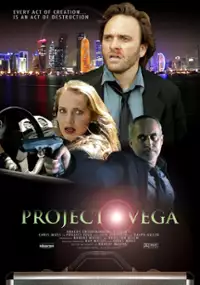 Plakat filmu Project Vega