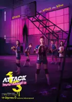 plakat filmu Attack 13