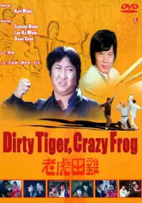 Plakat filmu Lao hu tian ji