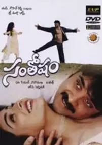 Plakat filmu Santosham