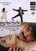 plakat filmu Santosham
