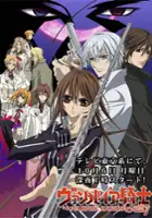 plakat serialu Vampire Knight Guilty