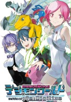 plakat filmu Digimon World Re:Digitize