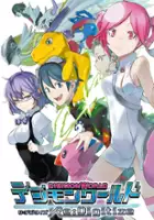 plakat filmu Digimon World Re:Digitize