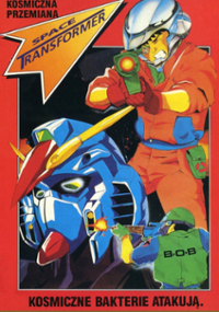 Plakat filmu Micro teukgongdae Daiyateuron 5