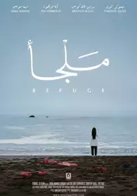 Plakat filmu Refuge