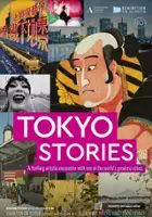 Toshinori Mizuno / Exhibition on Screen: Tokyo Stories