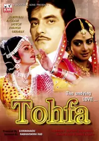 Plakat filmu Tohfa