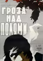 plakat filmu Groza nad polyami