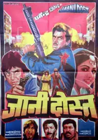 Plakat filmu Jaani Dost