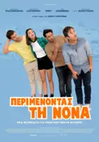 Thanasis Tsaltabasis / Perimenontas ti Nona