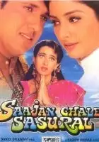 Satish Kaushik / Saajan Chale Sasural