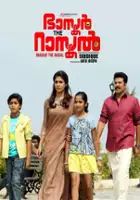 plakat filmu Bhaskar the Rascal