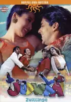 Shakti Kapoor / Judwaa