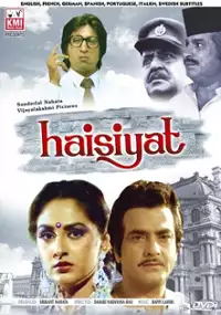 Plakat filmu Haisiyat