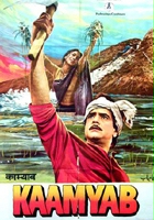 plakat filmu Kaamyab