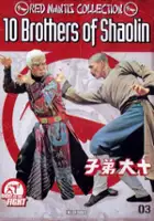 Ling Chia / Shi da di zi