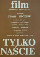 plakat filmu Tylko piętnaście dni...