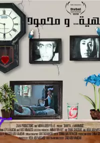 Plakat filmu Bahiya & Mahmoud