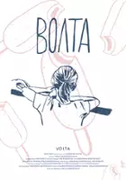 plakat filmu Volta