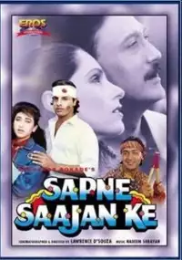 Plakat filmu Sapne Sajan Ke