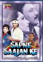 plakat filmu Sapne Sajan Ke