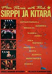 Plakat filmu Sirppi ja kitara