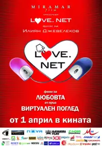 Plakat filmu Love.net
