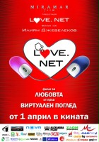 plakat filmu Love.net