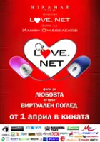 Nelly Dimitrova / Love.net