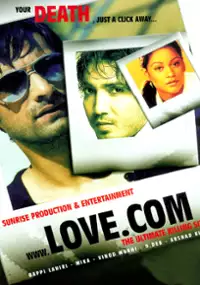 Plakat filmu The Film Love.Com... The Ultimate Killing Site