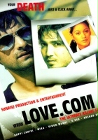 plakat filmu The Film Love.Com... The Ultimate Killing Site