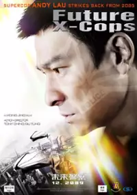 Plakat filmu Mei loi ging chaat