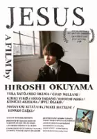 Hiroshi Okuyama / Boku wa Iesu-sama ga kirai