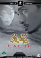 plakat filmu Ying xiong: Cause - The Birth of Hero