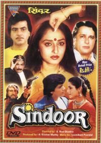 Plakat filmu Sindoor
