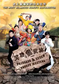 Plakat filmu Xiao Gong Zhen Wu Lin