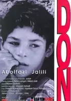Abolfazl Jalili / Daan