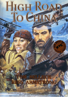 plakat filmu Podniebna droga do Chin