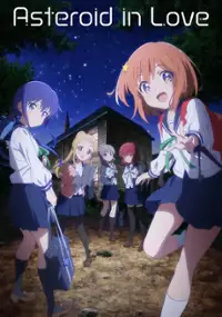 Plakat serialu Koisuru Asteroid
