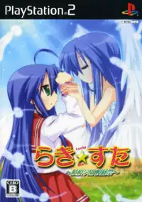 Plakat gry Lucky * Star: Ryouou Gakuen Outousai