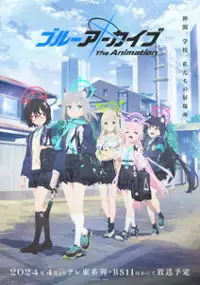 Plakat serialu Blue Archive the Animation