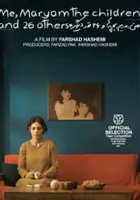 Plakat filmu Man, Maryam, bacheha va 26 nafare dige