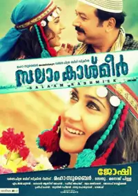 Plakat filmu Salaam Kashmier